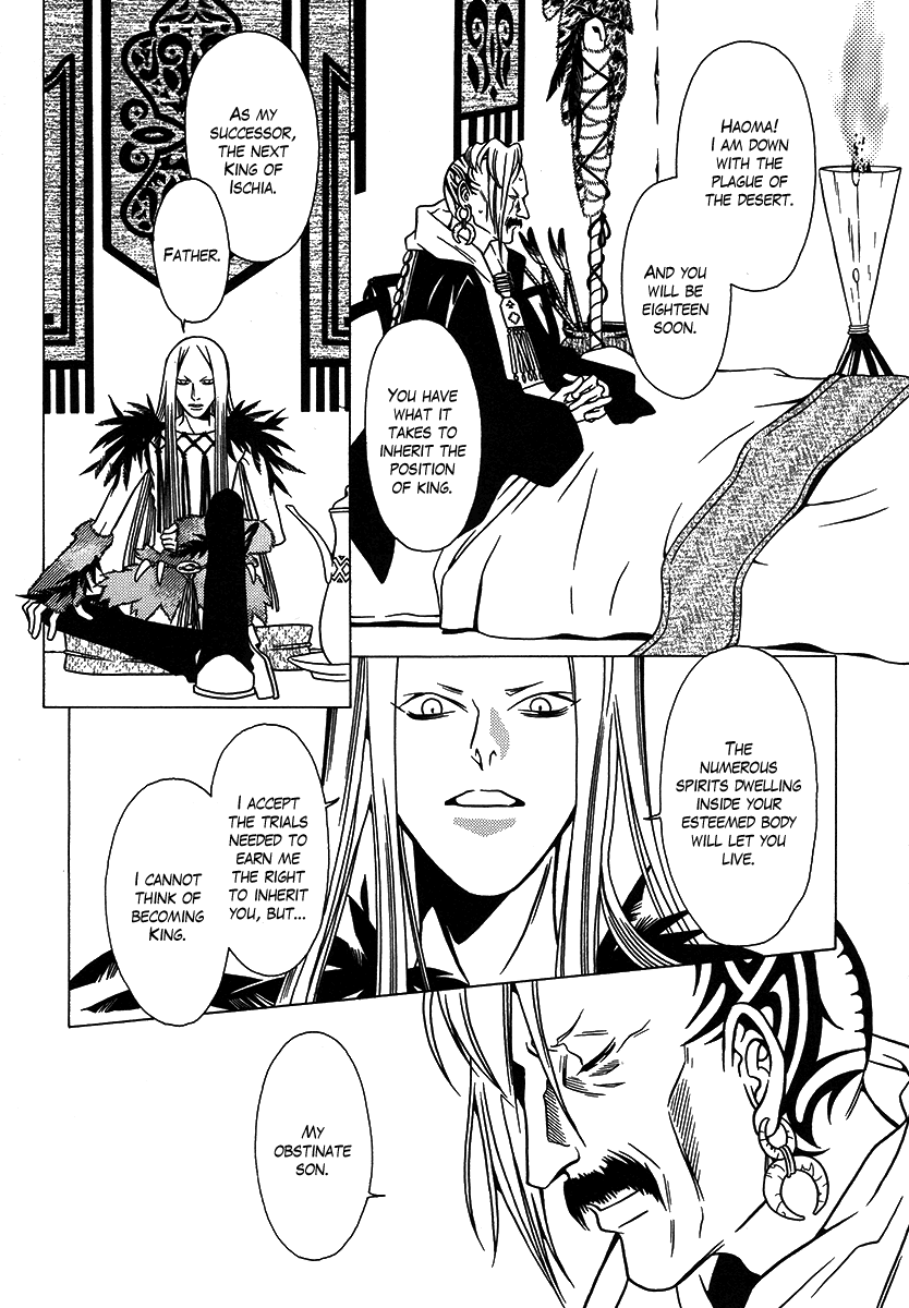 Dokuhime Chapter 27.2 page 10 - Chapter 27 v2 : sin.27
