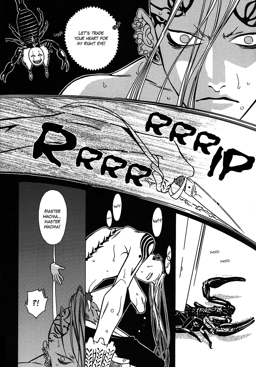 Dokuhime Chapter 27.2 page 21 - Chapter 27 v2 : sin.27