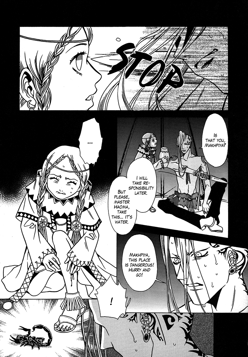 Dokuhime Chapter 27.2 page 22 - Chapter 27 v2 : sin.27