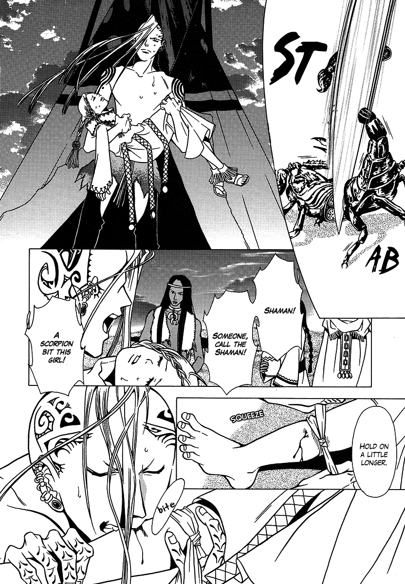 Dokuhime Chapter 27.2 page 23 - Chapter 27 v2 : sin.27