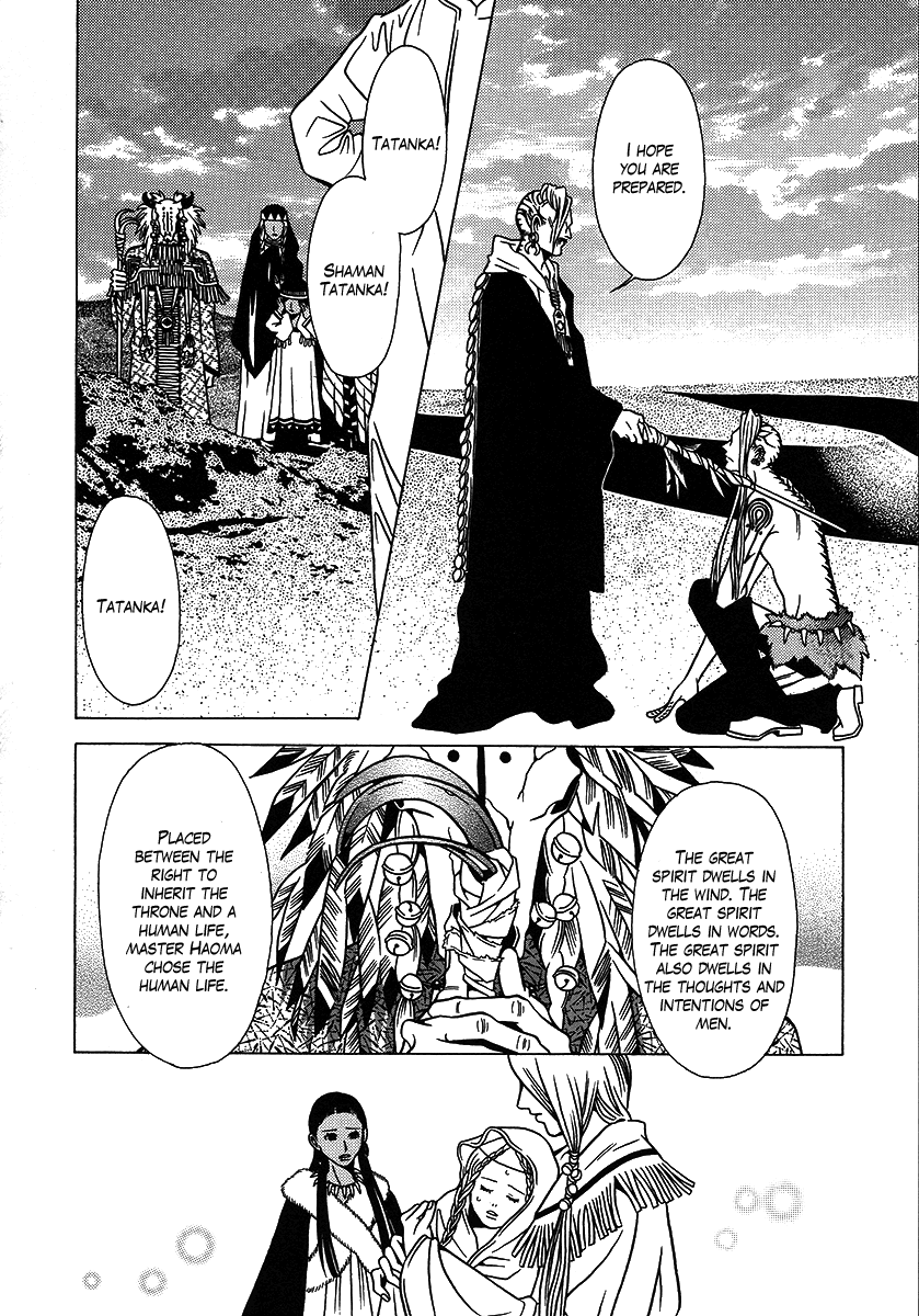 Dokuhime Chapter 27.2 page 25 - Chapter 27 v2 : sin.27