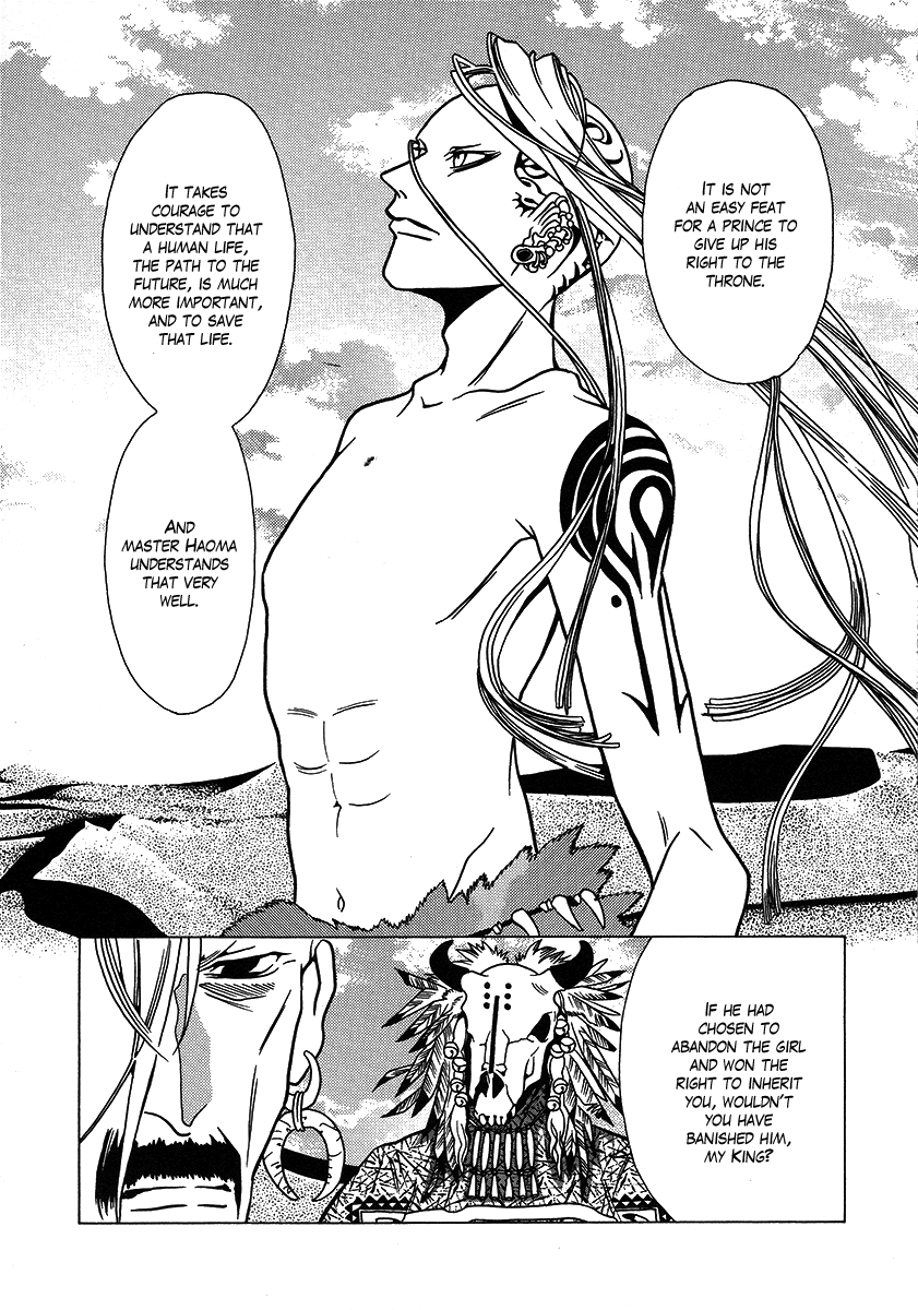 Dokuhime Chapter 27.2 page 26 - Chapter 27 v2 : sin.27