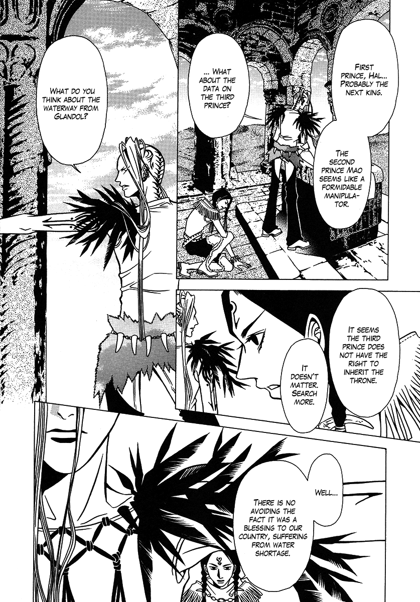 Dokuhime Chapter 27.2 page 29 - Chapter 27 v2 : sin.27