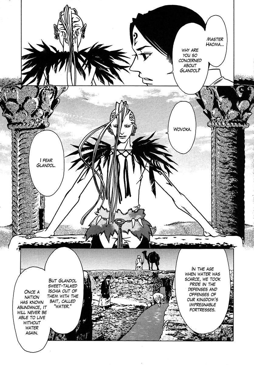 Dokuhime Chapter 27.2 page 30 - Chapter 27 v2 : sin.27