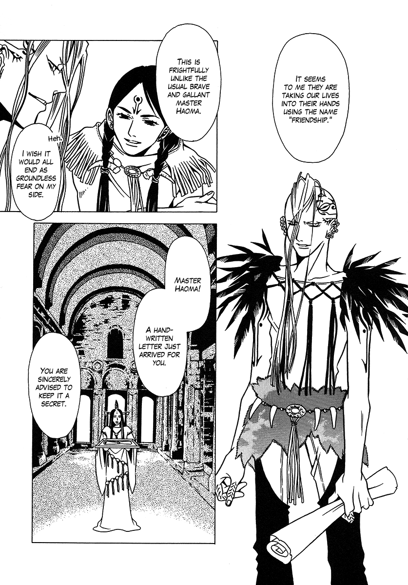 Dokuhime Chapter 27.2 page 32 - Chapter 27 v2 : sin.27