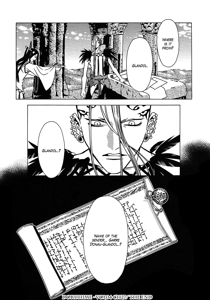 Dokuhime Chapter 27.2 page 33 - Chapter 27 v2 : sin.27