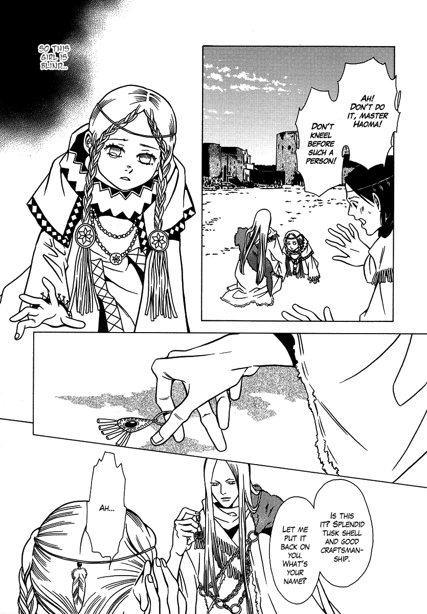 Dokuhime Chapter 27.2 page 7 - Chapter 27 v2 : sin.27