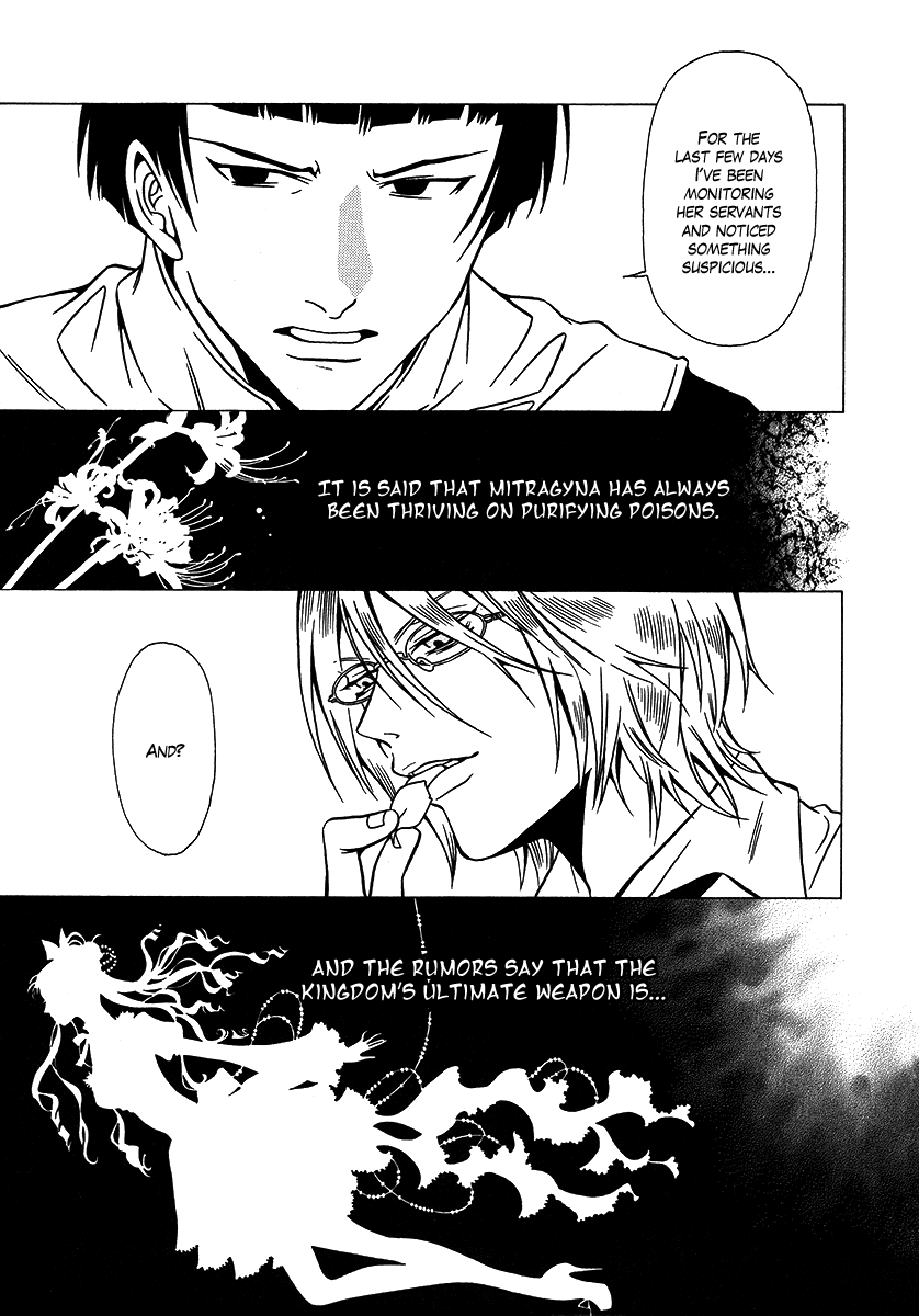 Dokuhime Chapter 28.2 page 25 - Chapter 28 v2 : sin.28