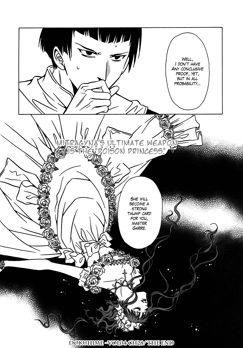 Dokuhime Chapter 28.2 page 26 - Chapter 28 v2 : sin.28