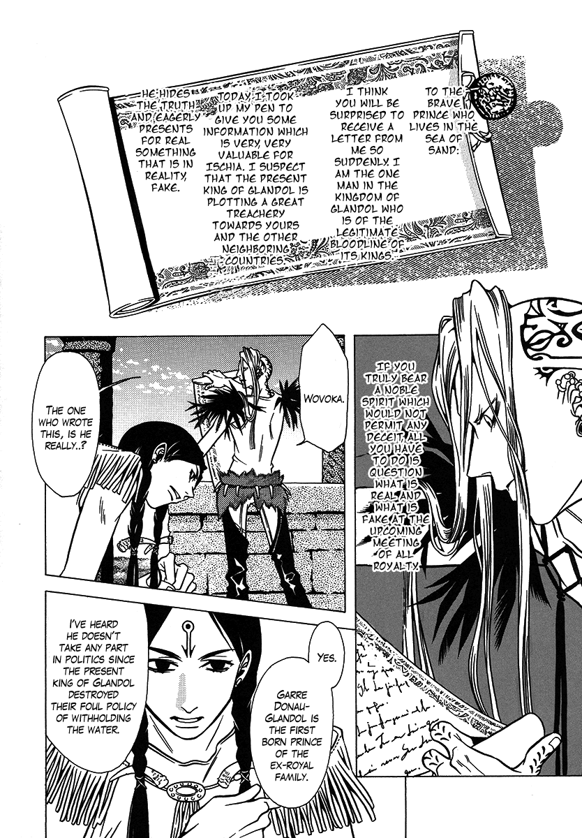 Dokuhime Chapter 28.2 page 4 - Chapter 28 v2 : sin.28