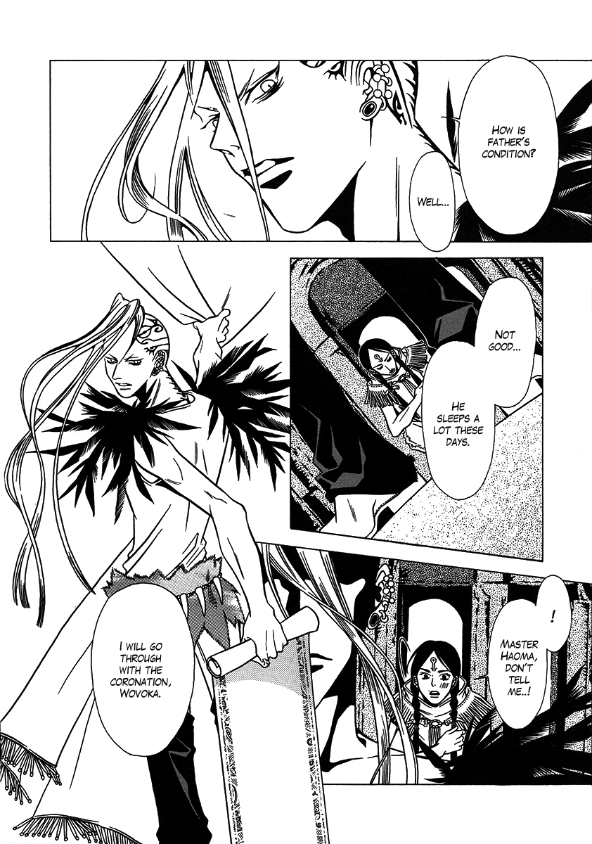 Dokuhime Chapter 28.2 page 6 - Chapter 28 v2 : sin.28