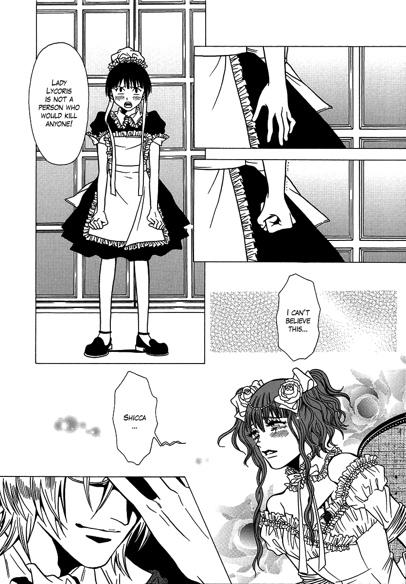 Dokuhime Chapter 29.2 page 16 - Chapter 29 v2 : sin.29