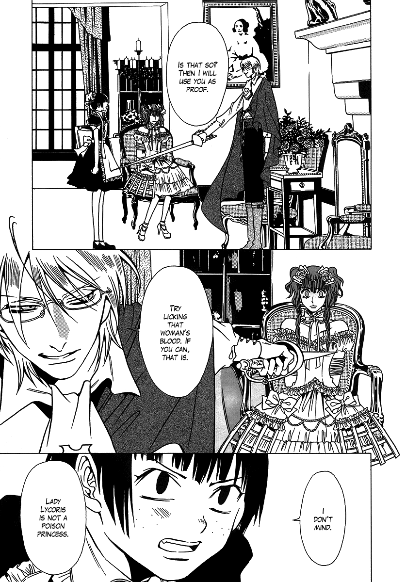 Dokuhime Chapter 29.2 page 17 - Chapter 29 v2 : sin.29