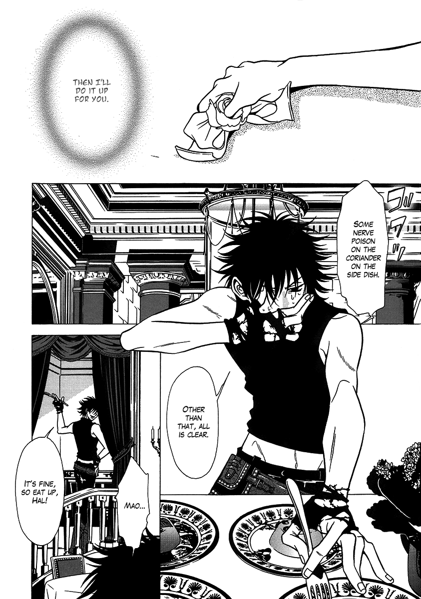 Dokuhime Chapter 29.2 page 6 - Chapter 29 v2 : sin.29