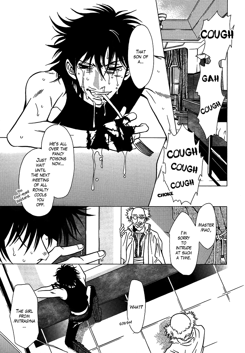 Dokuhime Chapter 29.2 page 7 - Chapter 29 v2 : sin.29