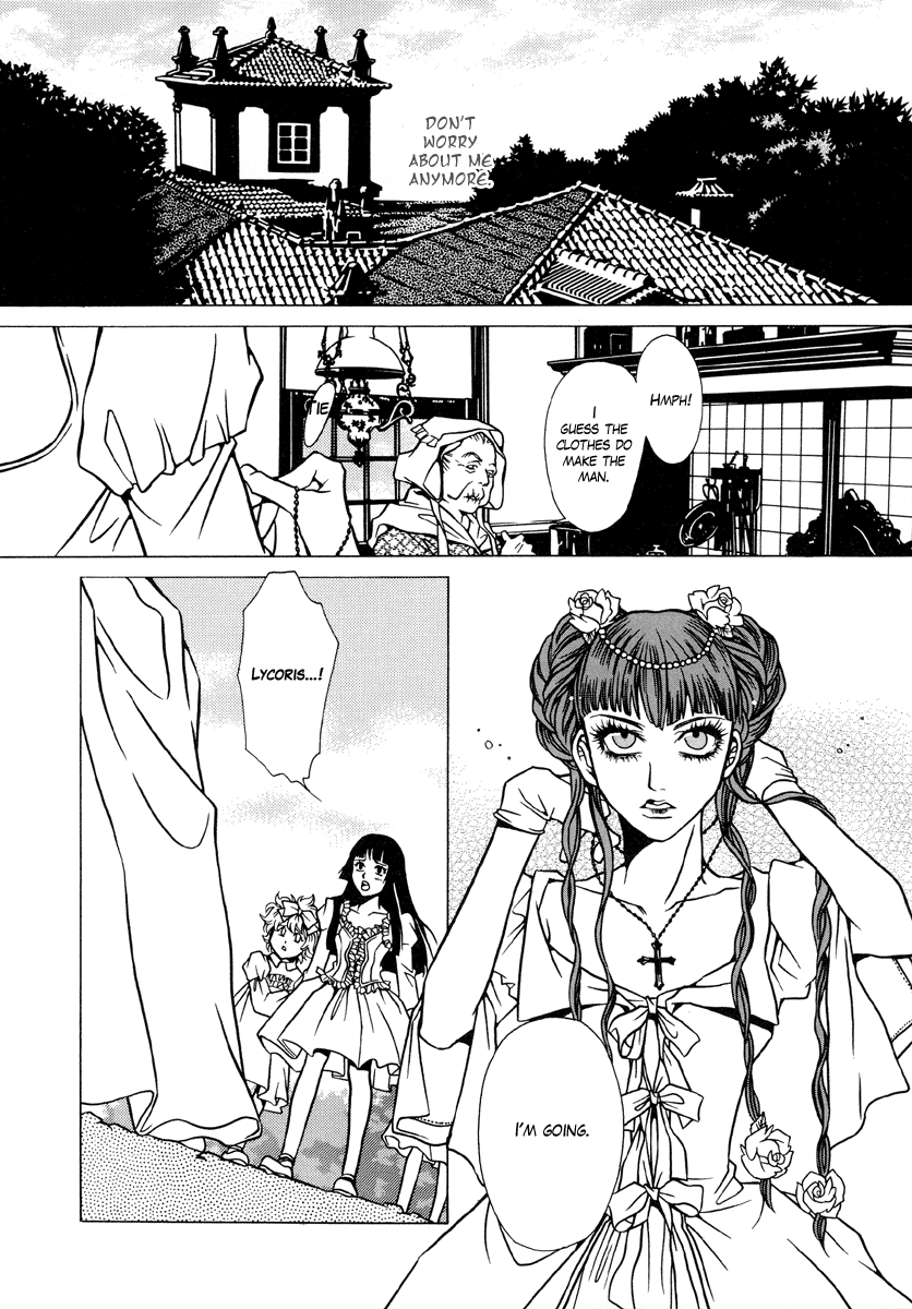 Dokuhime Chapter 3.2 page 12 - Chapter 3 v2 : sin.3