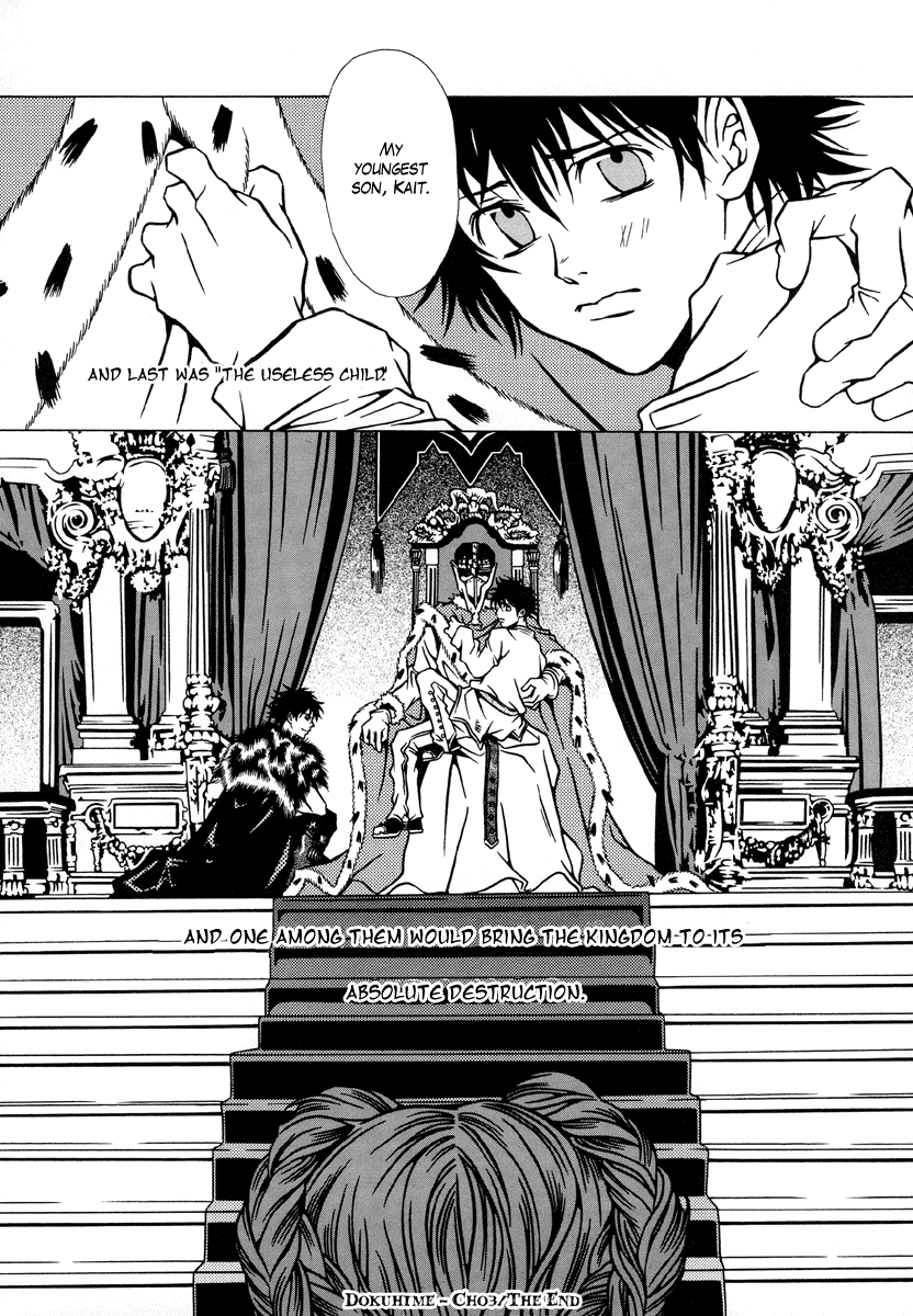 Dokuhime Chapter 3.2 page 26 - Chapter 3 v2 : sin.3