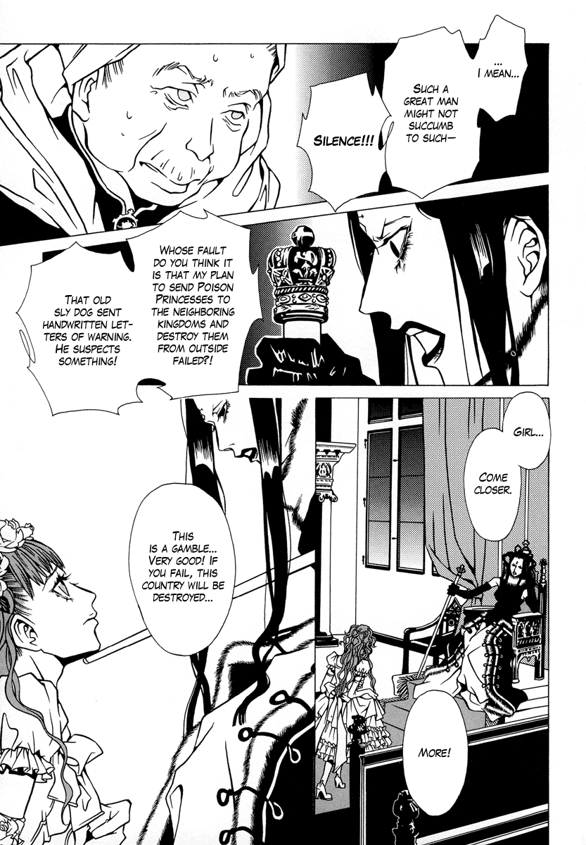 Dokuhime Chapter 3.2 page 7 - Chapter 3 v2 : sin.3