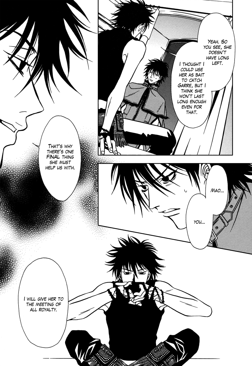 Dokuhime Chapter 30.2 page 19 - Chapter 30 v2 : sin.30