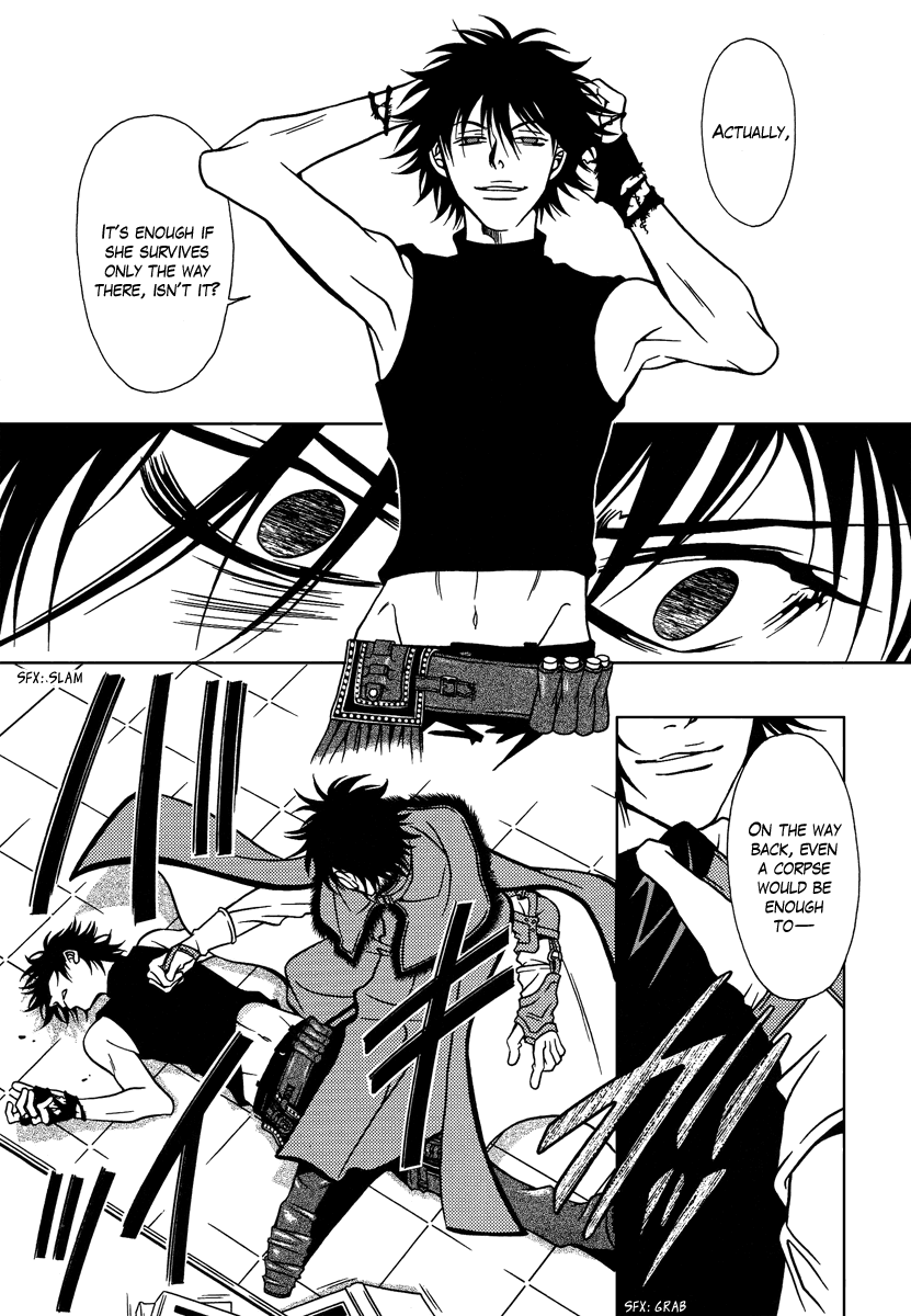 Dokuhime Chapter 30.2 page 21 - Chapter 30 v2 : sin.30