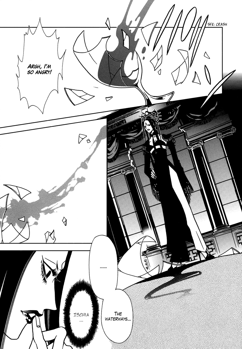 Dokuhime Chapter 30.2 page 27 - Chapter 30 v2 : sin.30