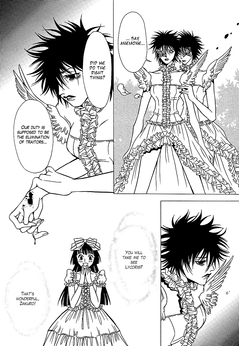 Dokuhime Chapter 31.2 page 23 - Chapter 31 v2 : sin.31