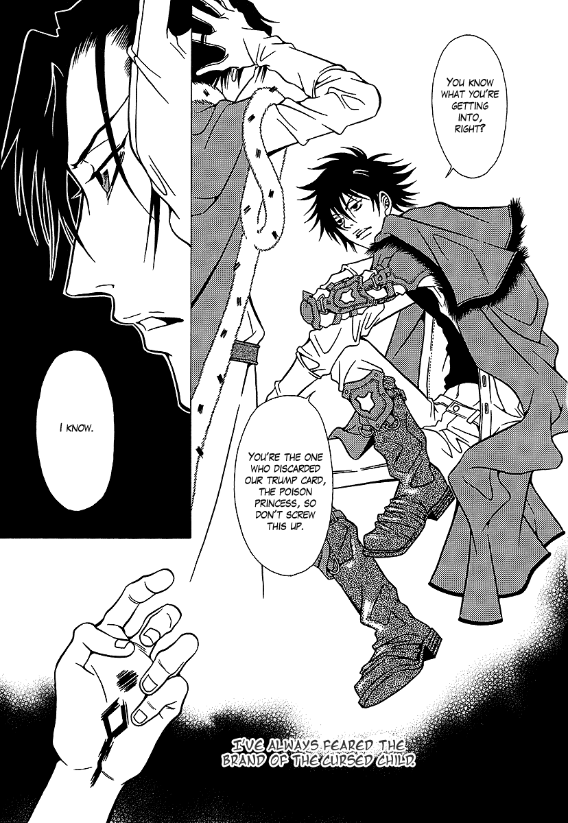 Dokuhime Chapter 31.2 page 32 - Chapter 31 v2 : sin.31