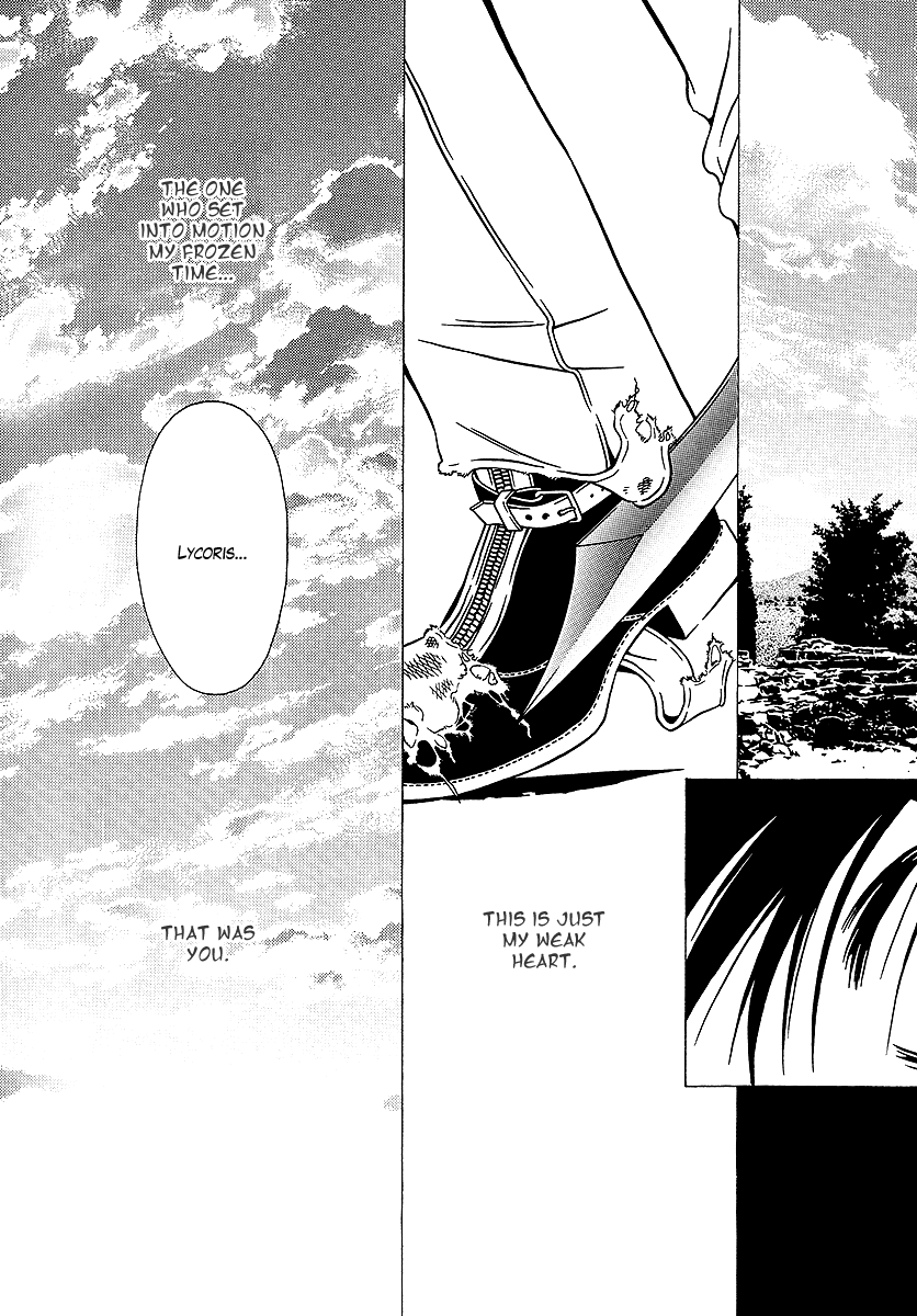 Dokuhime Chapter 32.2 page 21 - Chapter 32 v2 : sin.32