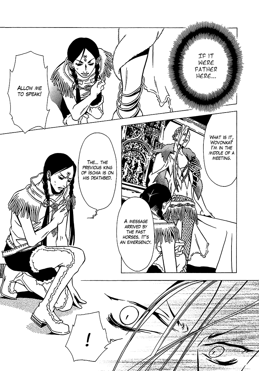 Dokuhime Chapter 32.2 page 23 - Chapter 32 v2 : sin.32
