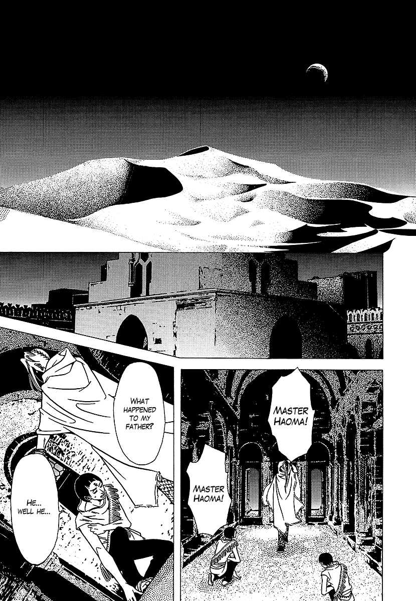 Dokuhime Chapter 32.2 page 25 - Chapter 32 v2 : sin.32
