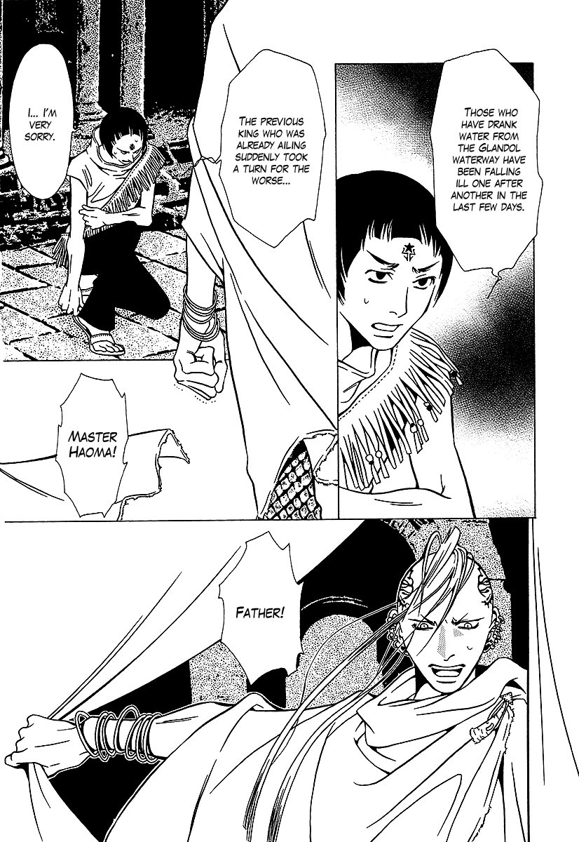 Dokuhime Chapter 32.2 page 26 - Chapter 32 v2 : sin.32