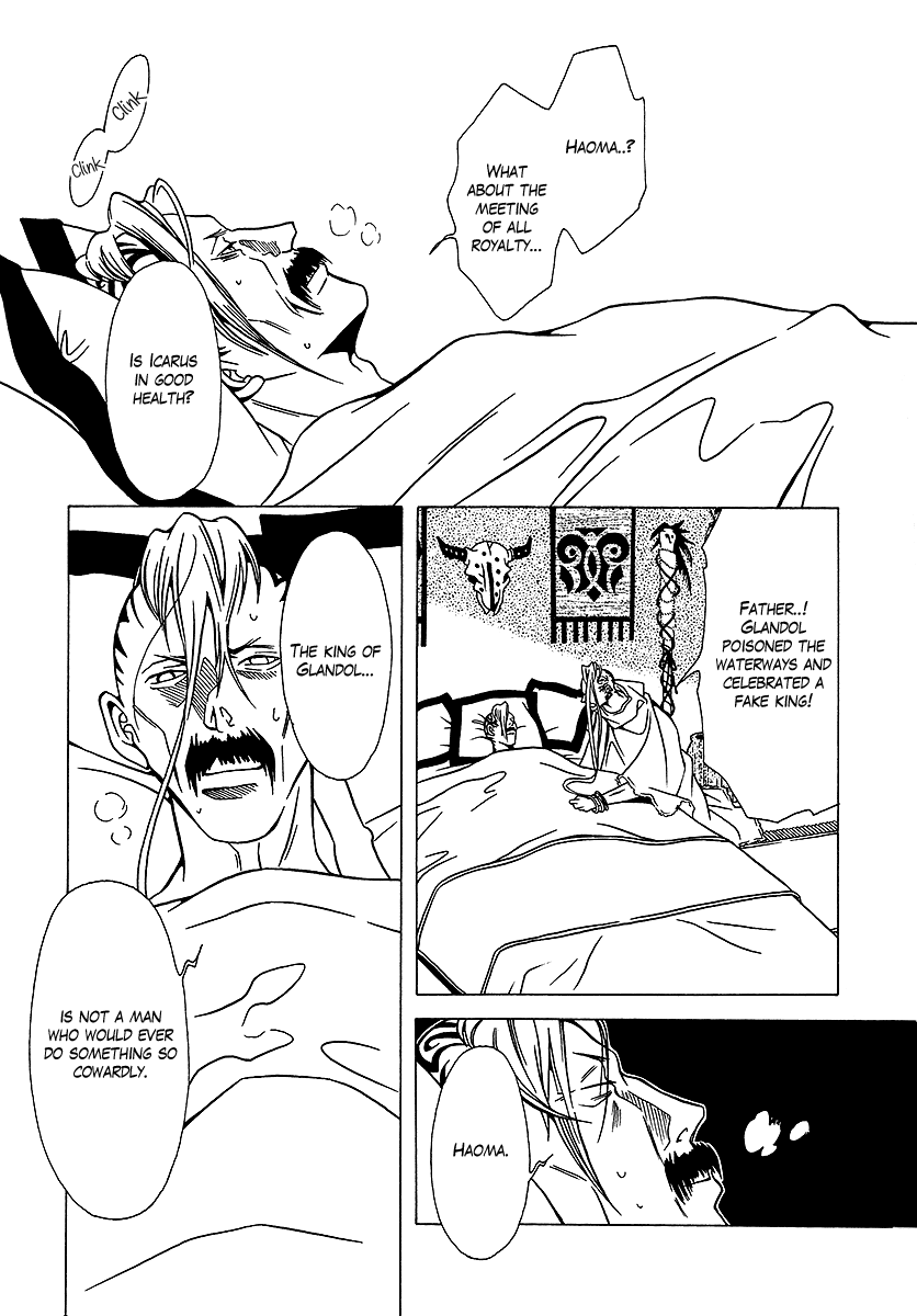 Dokuhime Chapter 32.2 page 27 - Chapter 32 v2 : sin.32