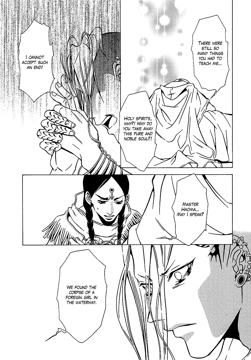 Dokuhime Chapter 32.2 page 30 - Chapter 32 v2 : sin.32
