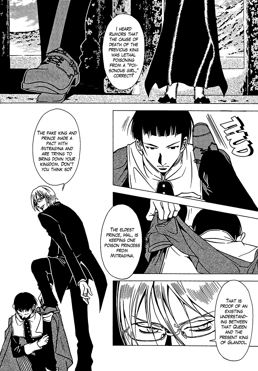 Dokuhime Chapter 33.2 page 17 - Chapter 33 v2 : sin.33