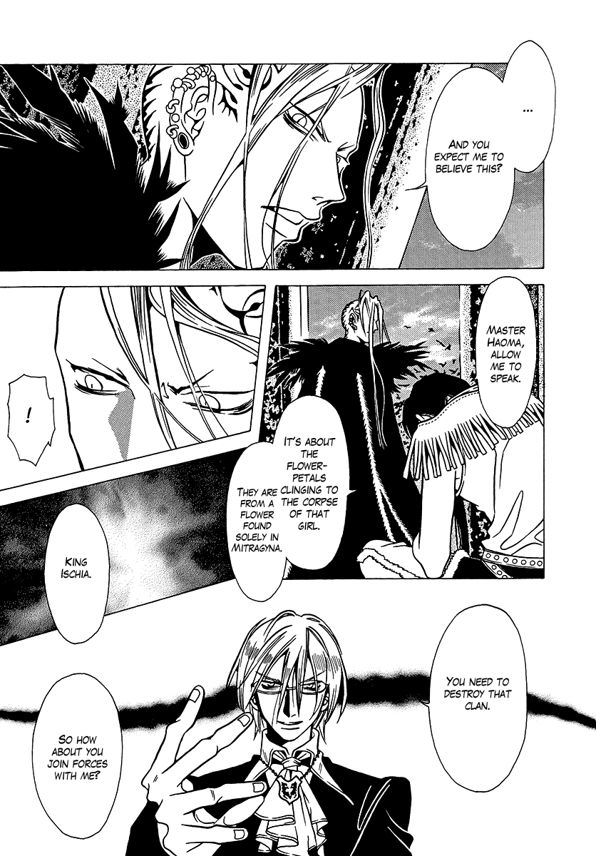 Dokuhime Chapter 33.2 page 18 - Chapter 33 v2 : sin.33
