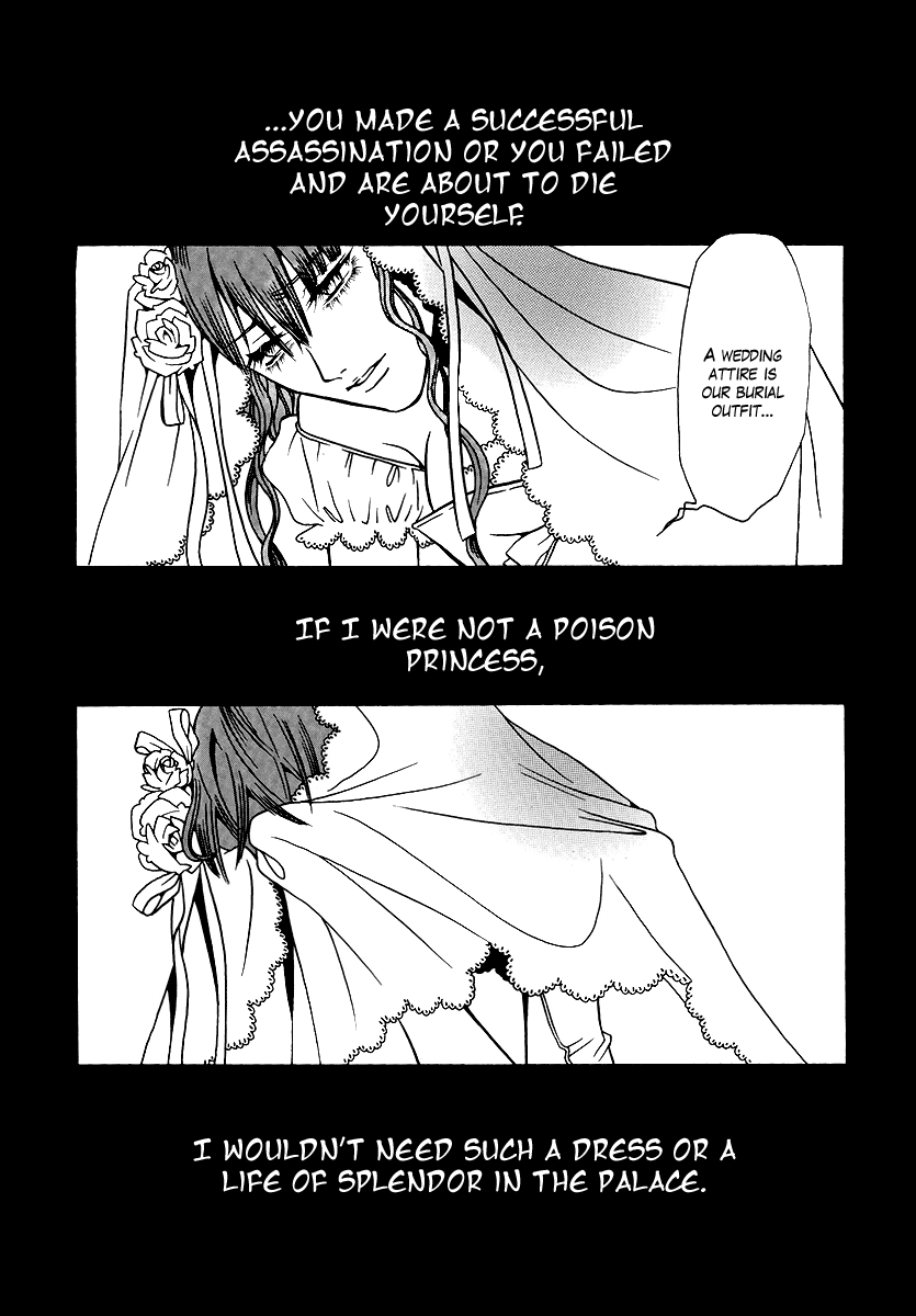 Dokuhime Chapter 33.2 page 21 - Chapter 33 v2 : sin.33