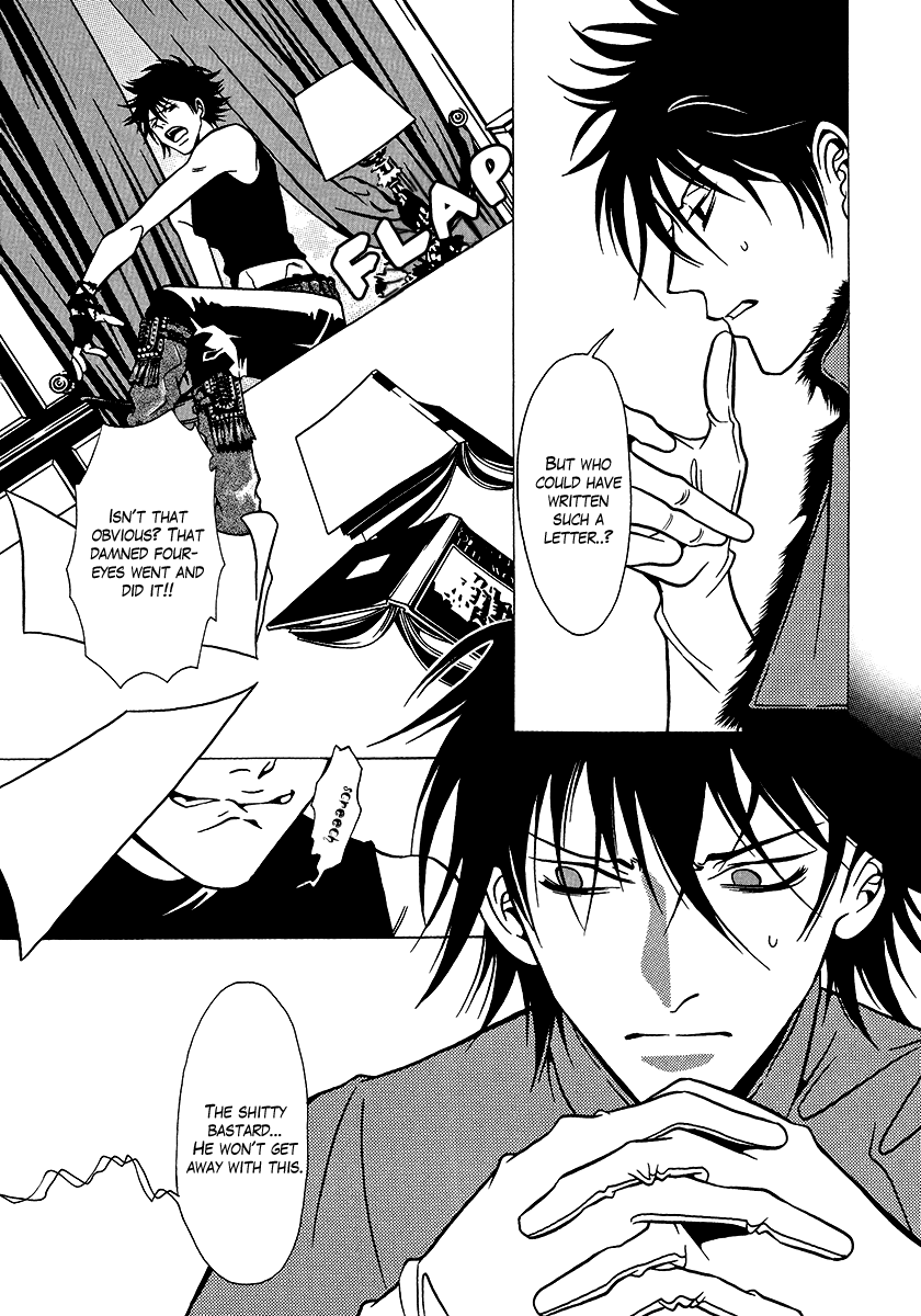 Dokuhime Chapter 33.2 page 5 - Chapter 33 v2 : sin.33