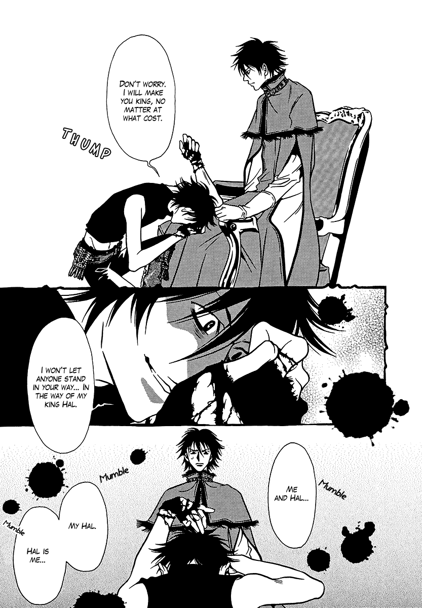 Dokuhime Chapter 33.2 page 6 - Chapter 33 v2 : sin.33