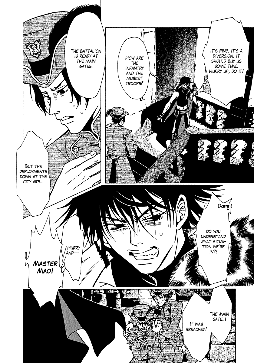 Dokuhime Chapter 34.2 page 24 - Chapter 34 v2 : sin.34