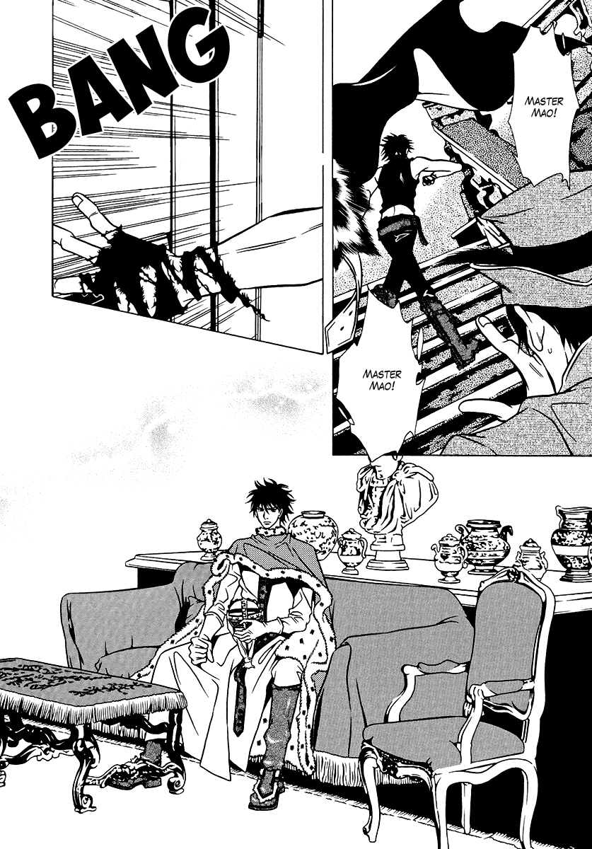 Dokuhime Chapter 34.2 page 26 - Chapter 34 v2 : sin.34