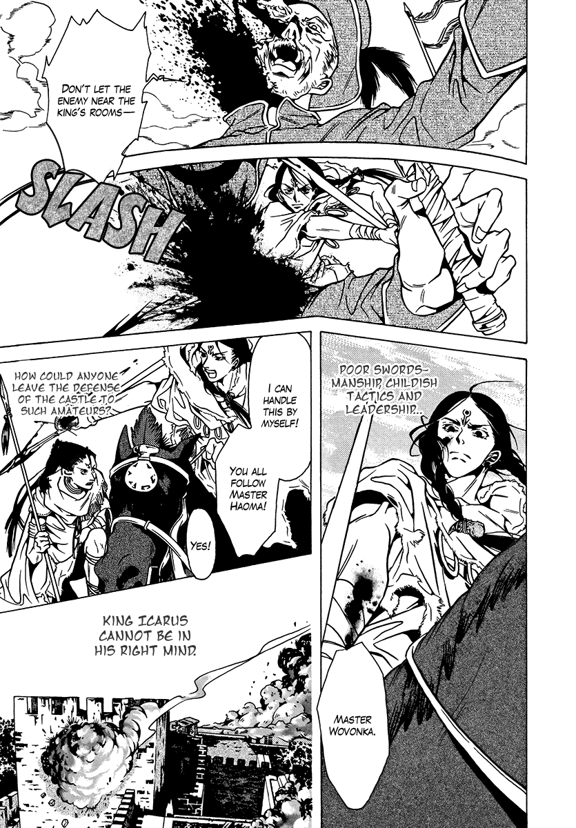 Dokuhime Chapter 34.2 page 46 - Chapter 34 v2 : sin.34