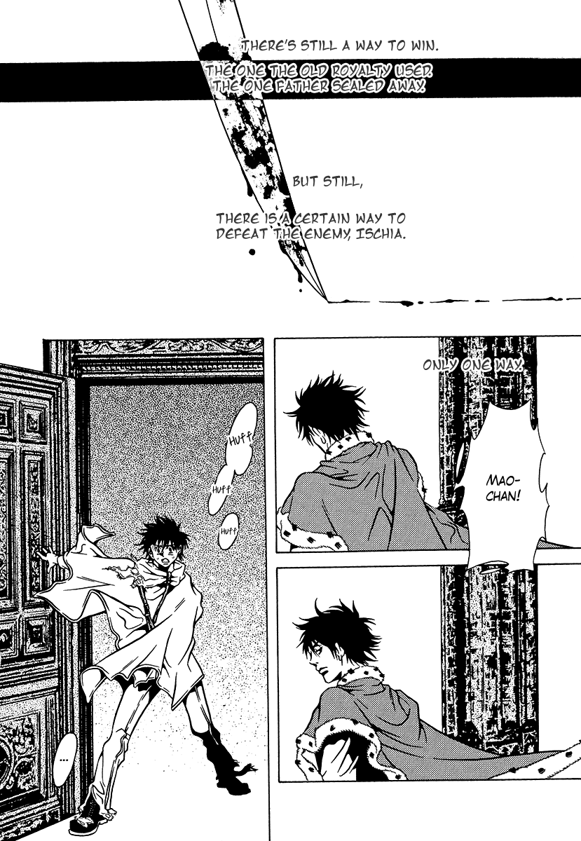 Dokuhime Chapter 34.2 page 47 - Chapter 34 v2 : sin.34