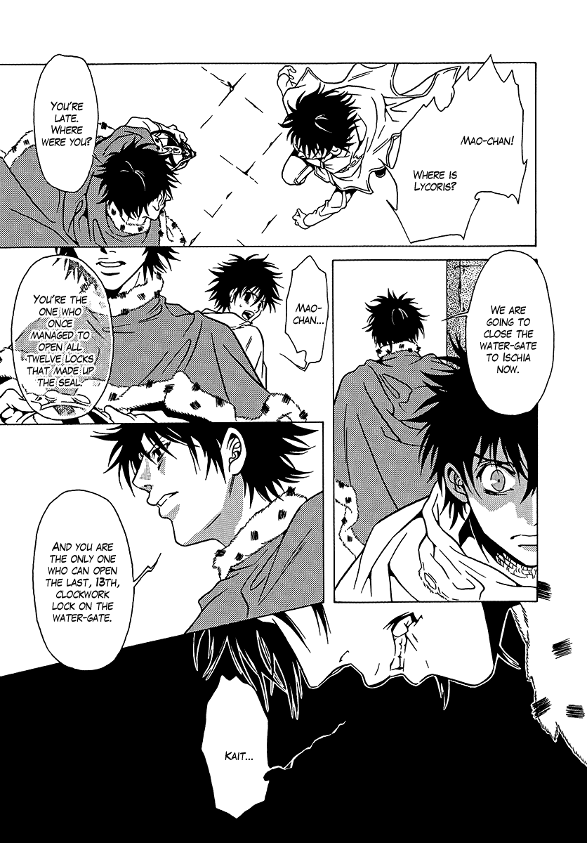 Dokuhime Chapter 34.2 page 48 - Chapter 34 v2 : sin.34