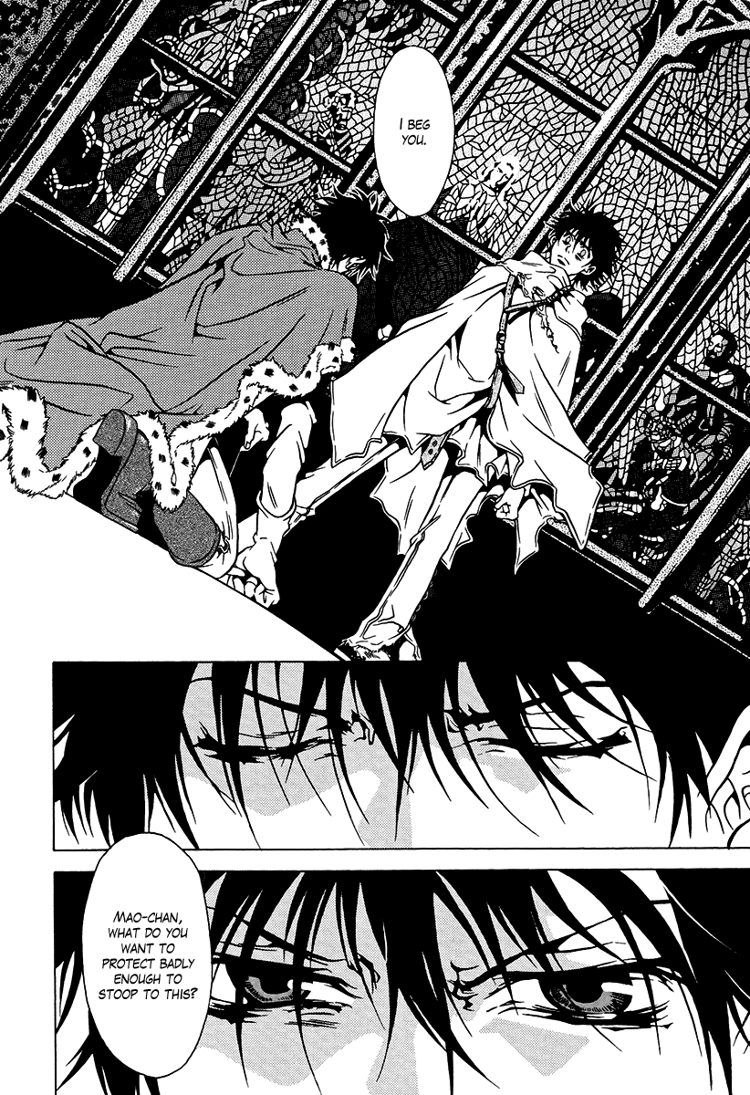 Dokuhime Chapter 34.2 page 49 - Chapter 34 v2 : sin.34