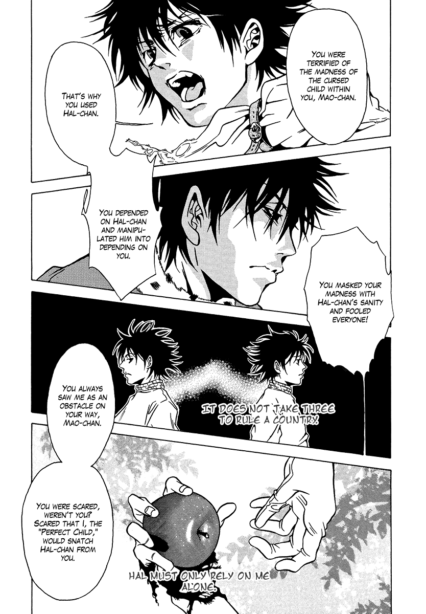 Dokuhime Chapter 34.2 page 54 - Chapter 34 v2 : sin.34