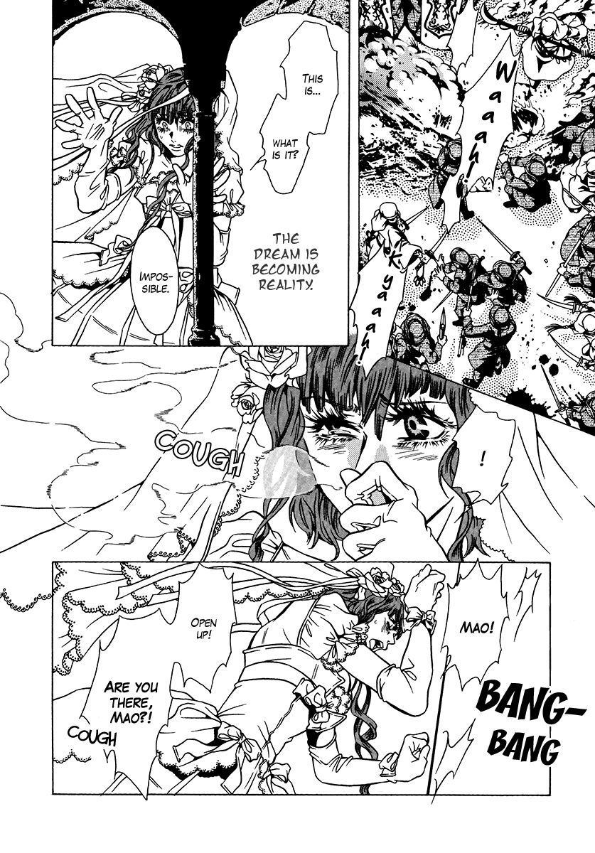 Dokuhime Chapter 35.2 page 6 - Chapter 35 v2 : sin.35