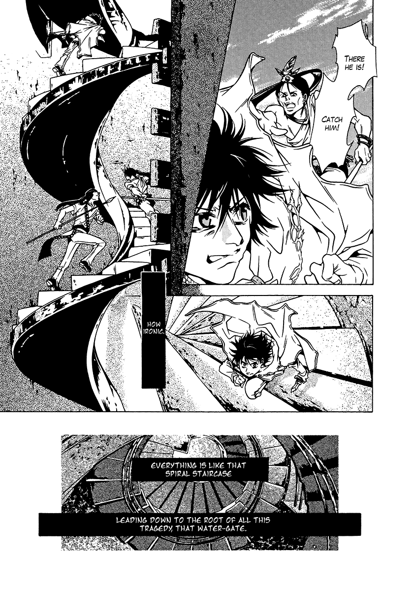 Dokuhime Chapter 36.2 page 14 - Chapter 36 v2 : sin.36