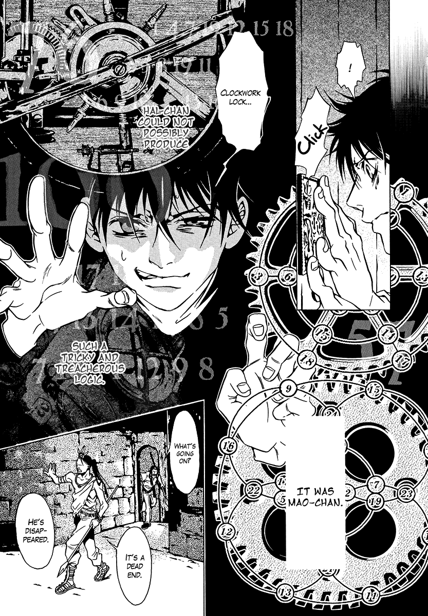 Dokuhime Chapter 36.2 page 16 - Chapter 36 v2 : sin.36