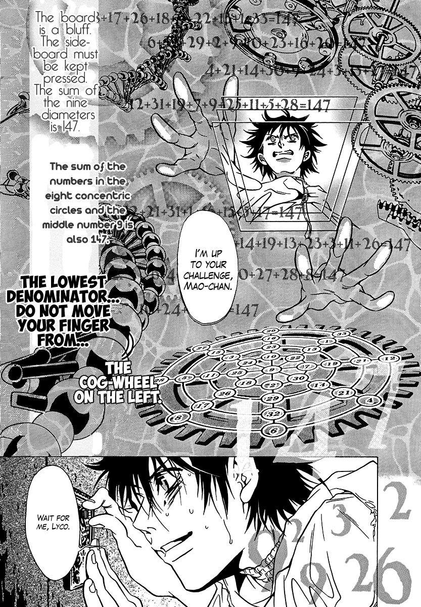 Dokuhime Chapter 36.2 page 20 - Chapter 36 v2 : sin.36