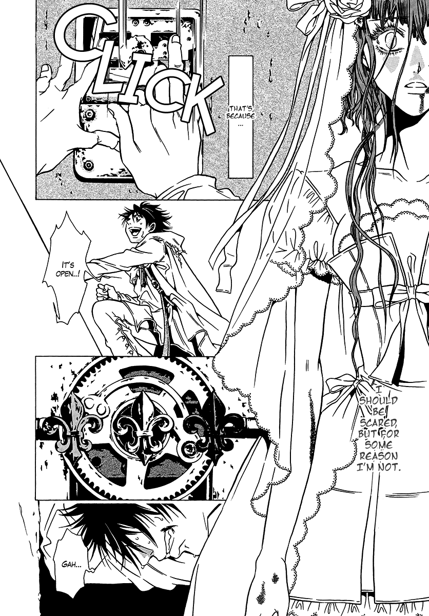 Dokuhime Chapter 36.2 page 23 - Chapter 36 v2 : sin.36